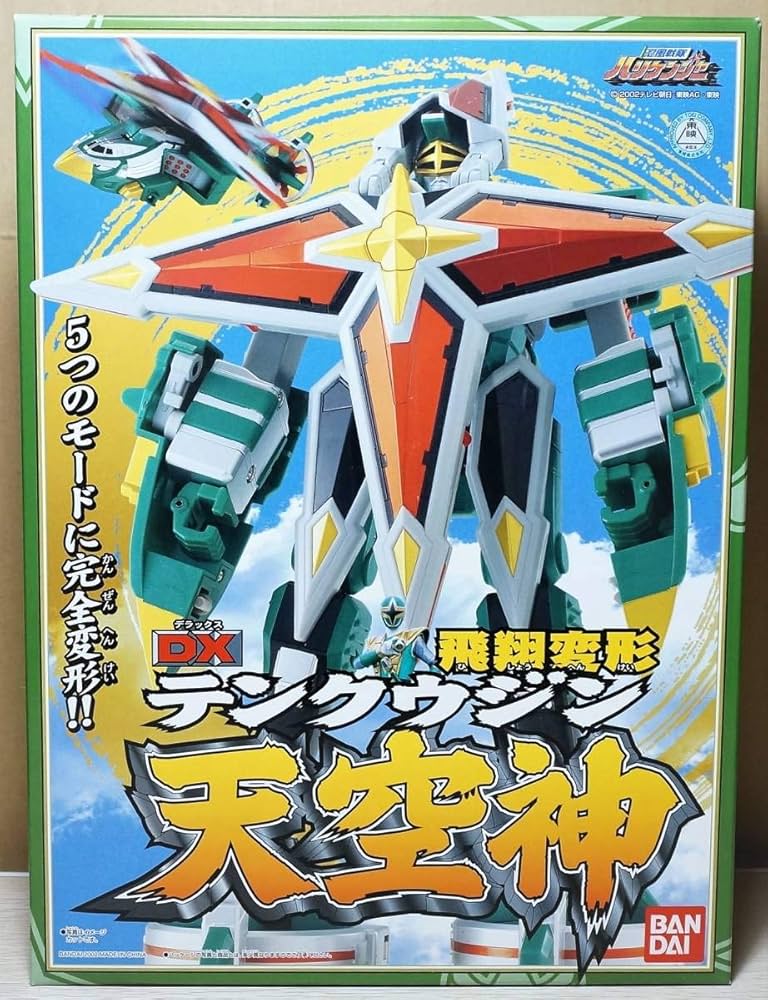 DX天空神　ハリケンジャー Amazon.co.jp: 【未開封 忍風戦隊ハリケンジャー DX天空神 【ラスト1個